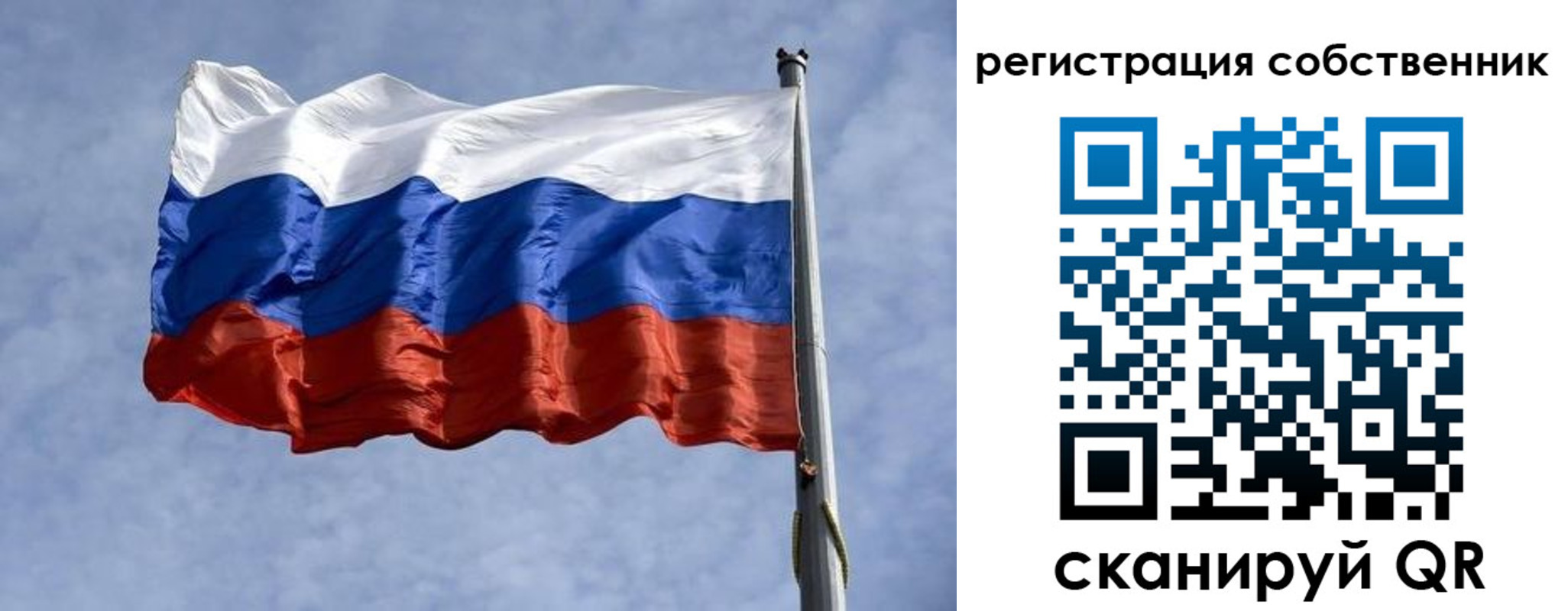 временная регистрация 2025 в Донецке
