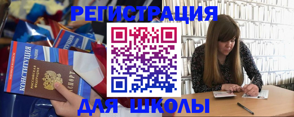 временная регистрация надежно в Донецке